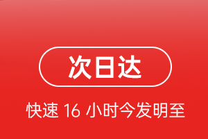 三亚凤凰机场快递航空货运 航空货运